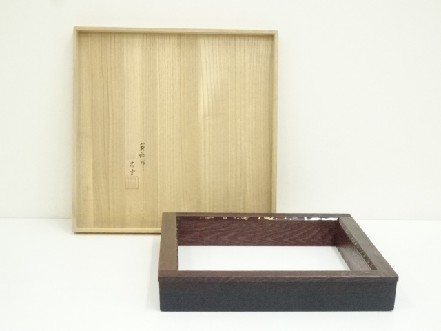 蒔絵師　多田忠雲造　杉摺漆面宝尽し蒔絵炉縁（共箱）